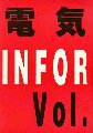 会報 vol.1 表紙