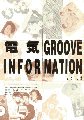会報 vol.2 表紙