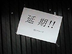 BLITZ莆(2)